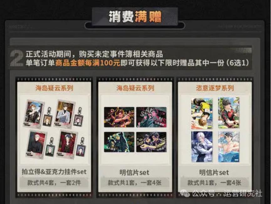 了上亿潮玩赛道跑出新黑马OG真人游戏“徽章”卖