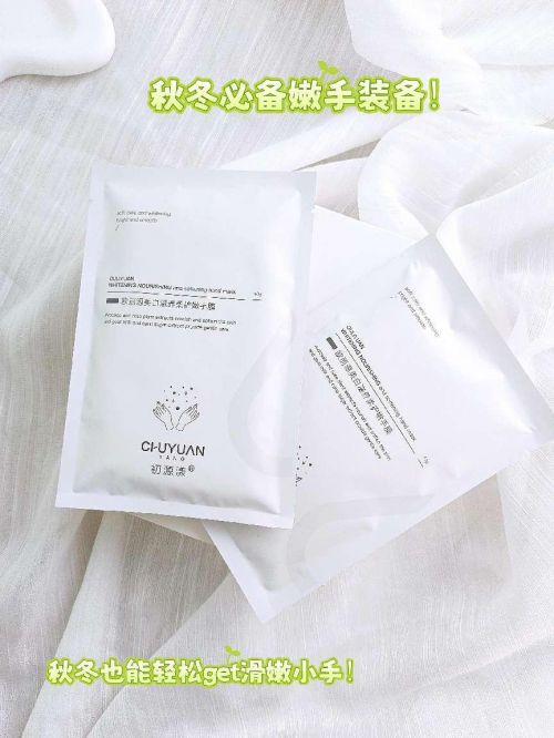 实惠？力荐五款公认佳品小白买前必看OG网站国货护手霜哪个牌子好用又(图4)