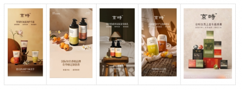 月夺冠国产新晋品牌崛起引关注OG真人游戏京时护手霜上线首