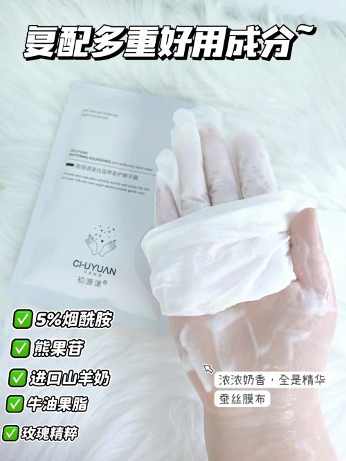 高段位护手霜分享性价比与效果兼顾OG网站护手霜品牌排行前十名十款(图1)