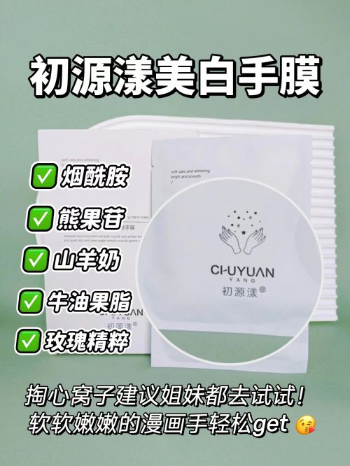 享精致女孩最爱的五款护手霜OG真人护手霜推荐第一名分(图5)