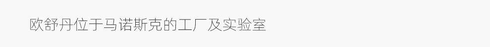 」成为一种可持续的品牌力？OG真人欧舒丹如何让「温暖(图2)