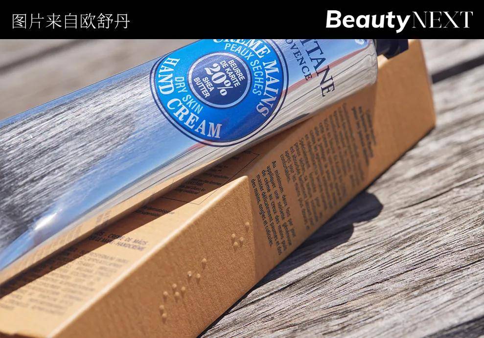 」成为一种可持续的品牌力？OG真人欧舒丹如何让「温暖(图22)