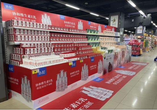 润“小白瓶” 适用于干燥冬季OG真人协和维E乳：保湿滋