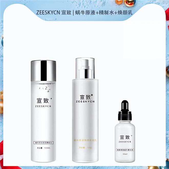 生和年轻人用？适合年轻人的护肤品推荐OG真人平台什么牌子的护肤品适合学(图3)