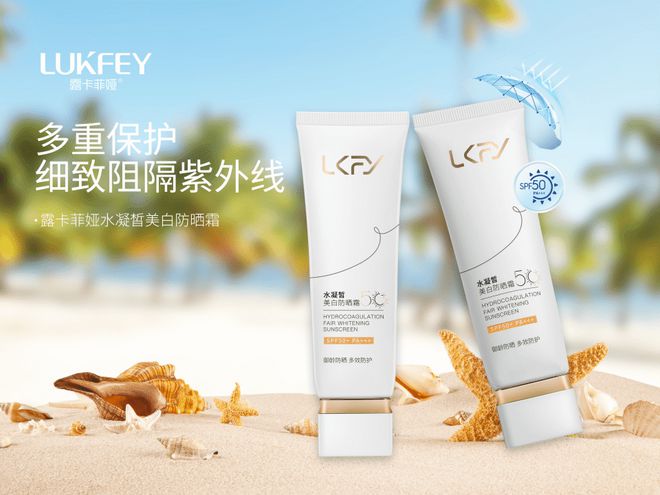 用？别不信这几款美白隔离两不误OG网站美白隔离霜哪个牌子好(图7)