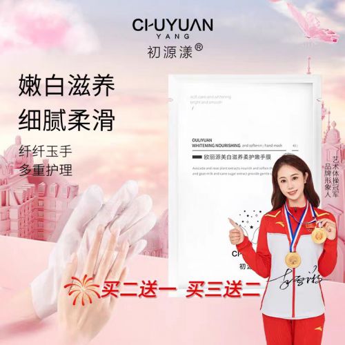 2025值得入手的10款大牌护手霜OG真人护手霜品牌排行榜前十名！(图7)