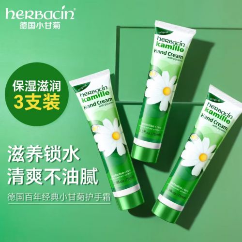 之选：这5款护手霜品牌赢麻了！OG真人护手霜推荐第一名高口碑(图5)