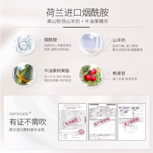 之选：这5款护手霜品牌赢麻了！OG真人护手霜推荐第一名高口碑(图8)