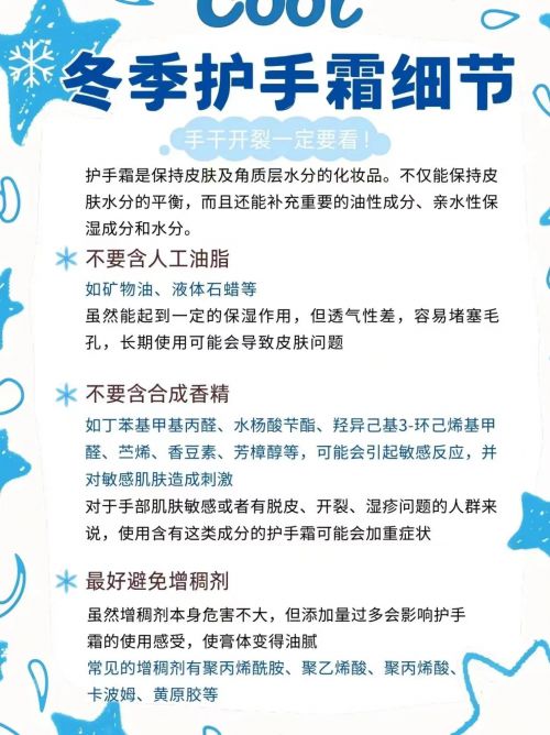 霜年度10大全球公认最好用的护手霜OG真人平台十大公认最好用的护手(图6)