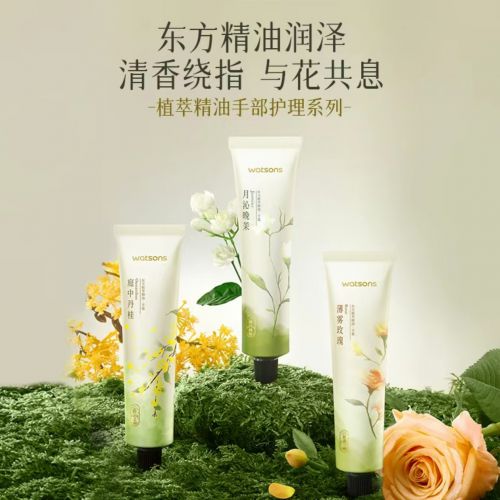 价比之选：十大平价好用手霜品牌！OG真人护手霜品牌排行榜前十名性(图3)