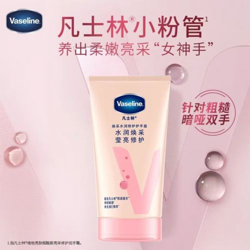 价比之选：十大平价好用手霜品牌！OG真人护手霜品牌排行榜前十名性(图6)