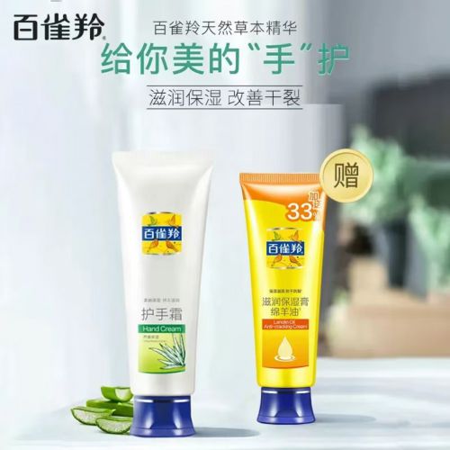 价比之选：十大平价好用手霜品牌！OG真人护手霜品牌排行榜前十名性(图8)