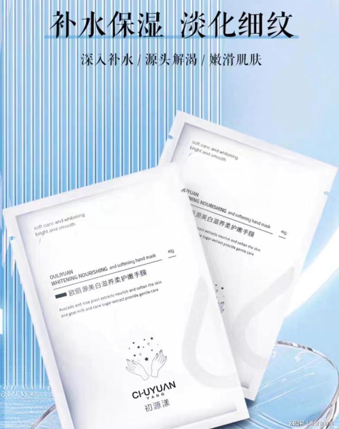 024下半年四款市面上热门的护手霜OG真人护手霜什么牌子的效果好？2(图2)