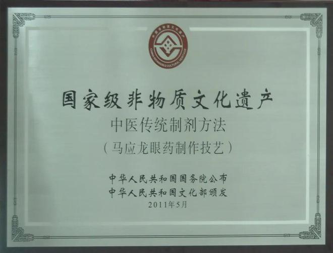 节为什么要送马应龙OG真人游戏情人(图2)