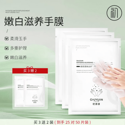 霜几款必备高保湿美肤手霜分享OG真人口碑最好的10款护手(图6)