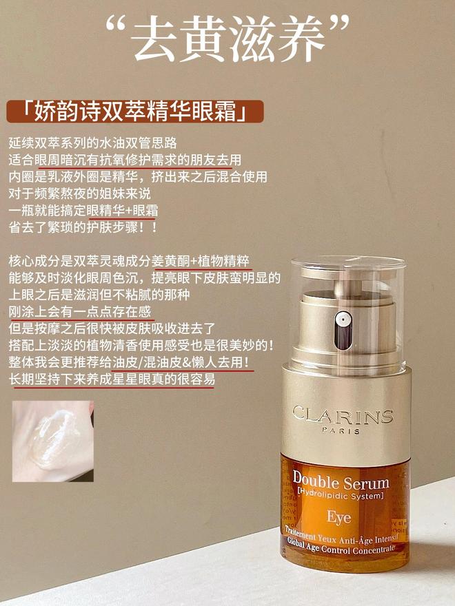 ？这6款大牌抗老眼霜针对不同抗老问题OG真人游戏哪些贵妇眼霜值不值得入手(图4)