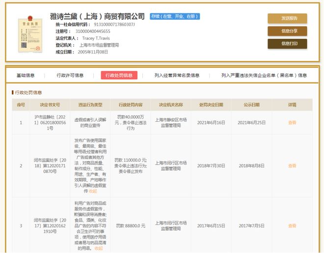 背后：普通化妆品功效宣称的边界在哪？OG真人游戏花西子“防暗沉”宣传争议(图2)
