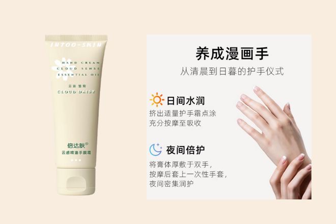 5年学生党前5平价滋润款OG真人护手霜推荐202(图2)