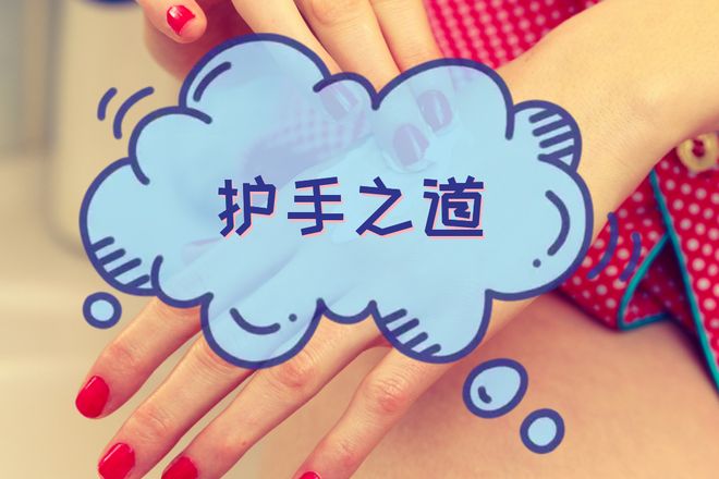 5年学生党前5平价滋润款OG真人护手霜推