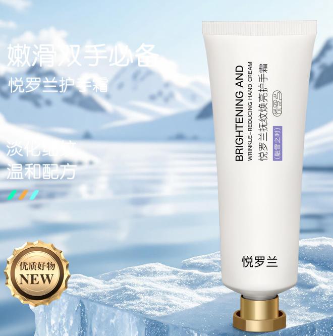 霜怎么选效果好？超全指南来了！OG真人哪个品牌护手霜好护手(图3)