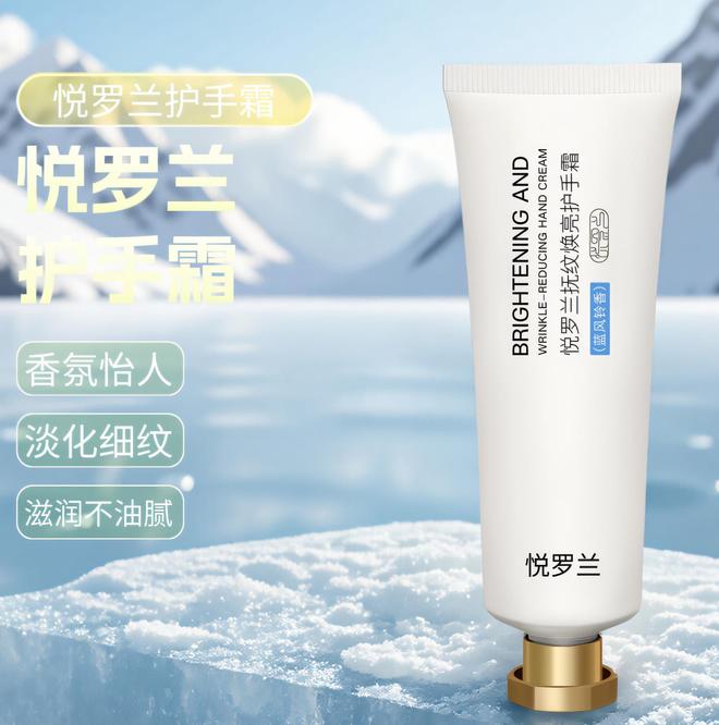 实测：护手霜哪个牌子的好？OG视讯2025四款护手霜(图4)